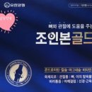 일심약국 이미지