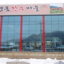 명품한우 머니투데이