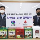 (주)참고을 이미지