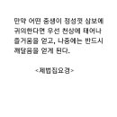 제법 이미지