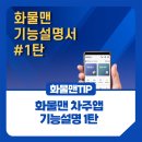 마이화물 이미지