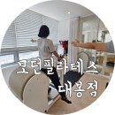 대봉 | 대구 임산부 필라테스 모던필라테스 대봉점 그룹 필테 후기