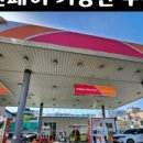 청담아이파크주유소 이미지