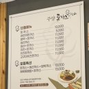 소스나라 | 하남미사 돈까스 맛집 주양돈까스나라 찐 후기 #내돈내산