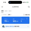 태진스크린골프 이미지