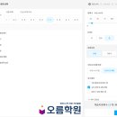 운양중학교 이미지