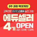 하랑에듀