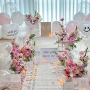 첨단 전남산부인과 | 전남 광주프로포즈 추천<첨단꽃집 플로피아> 나주 신혼집프로포즈 출장셋팅 후기