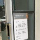 송정동어린이작은도서관 이미지