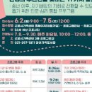 군포시 가족센터 이미지