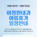 이정환내과의원 이미지