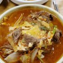 신도식육식당