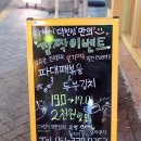 다섯시(덕천점) 네이버블로그