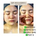 충주 피부관리 수기관리 전문점 &lt;제이스킨앤바디&gt; 추천 후기