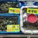 삼복수산 이미지