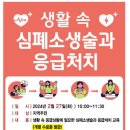 두드림생태학습관 이미지