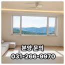 알파ENC | 실거주와 시세차익을 동시에? 용인 '포시즌' 입지 가치 분석