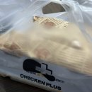 새갈로 | 인천 치킨배달 맛집 치킨플러스 고추치킨 프라임핫쵸킹 후기