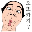 라미아프리마베라 이미지