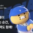 주식회사 한일과학 이미지