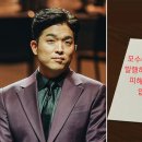 안성재 카카오 검색결과