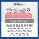 갈산역 3번 출구 이미지