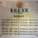 타이릴렉스 네이버블로그