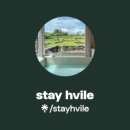 Stay hvile 이미지