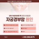 이음산부인과의원 이미지
