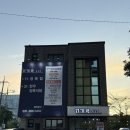 고기로426 이미지