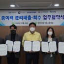 대성재활용 이미지