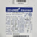 김천혁신골드클래스 - 155626 | 김천혁신골드클래스