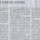 이정산업 Daum카페