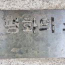 마포, 걷고싶은길 7코스 이미지