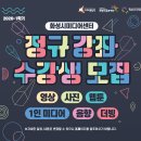 화성시미디어센터 이미지