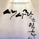 청현재이아트센터