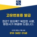 행정사합동사무소 해답 이미지