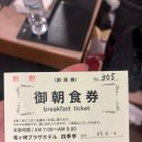 영광프라자 | 일본 류가사키 플라자 호텔 (Ryugasaki Plaza Hotel) 류가사키역 호텔