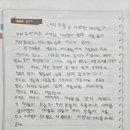 정독논술교습소