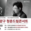 양구문화체육회관 이미지