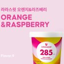 오렌지 편의점 - 동해시 | 오렌지 편의점