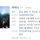 [한국영화] 267. 계춘할망 2016년 창 감독