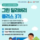 (주)CJ대한통운