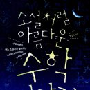 광주과학고등학교 이미지