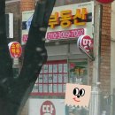 토생금공인중개사사무소 | [제주도 집 구하기] 오일장 &amp; 제주 부동산 공인중개사 사무소
