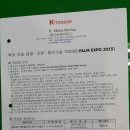 케이메세 이미지