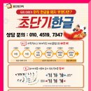 청북센터프라자 이미지