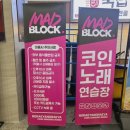 특실노래연습장 이미지