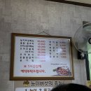 촌닭과오리 이미지