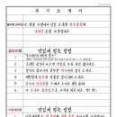 원조골목집